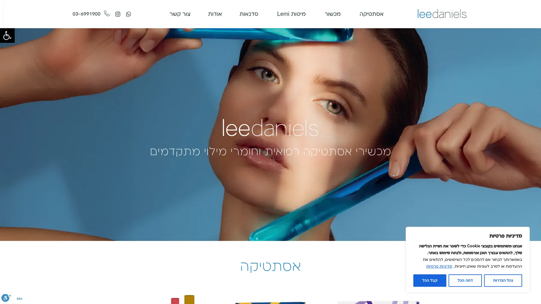 LEE DANIELS, צילום עמוד מלא 1
